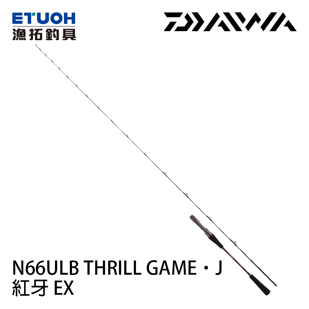 DAIWA 紅牙 KOHGA EX N66ULB THRILL GAME・J [船釣竿] [游動丸竿]